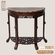 半圆桌木质置物架红木家具中式古典玄关电话桌子茶几角几边几小桌