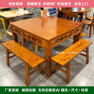 八仙桌饭店正方形实木中式明清仿古方桌四方餐桌，家用面馆桌椅组合
