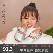 littletime女童皮鞋2023春秋星星魔术贴儿童演出鞋软底公主鞋