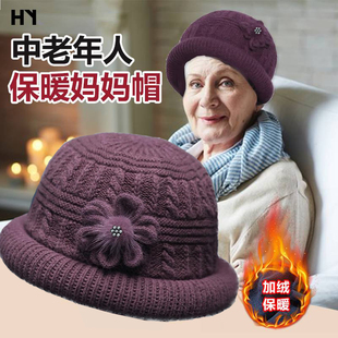 中老年人冬季女士针织，盆帽80岁老太太毛线，帽冬老人奶奶帽妈妈帽秋