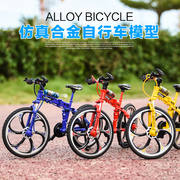 仿真山地折叠公路合金，自行车模型玩具女式共享单车收藏小礼盒摆件