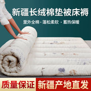 新疆棉花褥子床垫棉被垫被榻榻米家用纯手工铺底单人学生宿舍