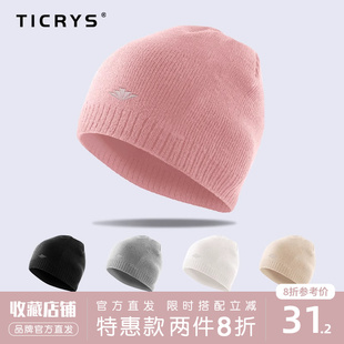 TICRYS帽子女秋冬季保暖滑雪帽户外毛线帽男针织帽潮牌棉帽包头帽