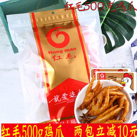 洪濑鸡爪真空装
