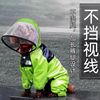 狗狗雨衣小型犬泰迪柯基四脚，防水全包雨披博美，雪纳瑞雨天衣服夏季