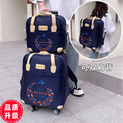拉杆包子母包大容量行李袋学生双肩背包，旅游包折叠(包折叠)可登机袋拉杆箱