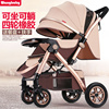 日本进口高景观(高景观)婴儿推车可坐可躺轻便折叠宝宝伞车四轮婴儿车童车