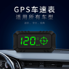 唯颖智能GPS无线HUD货车速度显示器