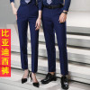 夏季比亚迪4S店销售上班工作服蓝色西裤男式正装别克长裤西装女裤