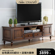 巢趣美式经典实木电视柜，美式家具小户型简约电视柜，茶几组合套装2.