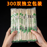 一次性筷子饭店专用便宜快餐具卫生，方便竹筷子家用商用外卖用筷子