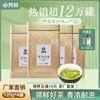 2024年新茶上市芳羽安吉白茶500g罐装一级口粮茶正宗绿茶春茶茶叶