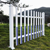 pvc塑钢草坪护栏庭院围墙围栏变压器栅栏社区别墅栏杆花园隔离栏