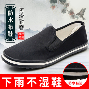老北京布鞋男士防滑耐磨橡胶底厨房，工作防水鞋，经典款一脚蹬上班鞋