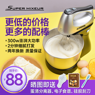 打蛋器电动家用手持小型大功率台式奶油打发搅拌器商用奶盖打蛋机