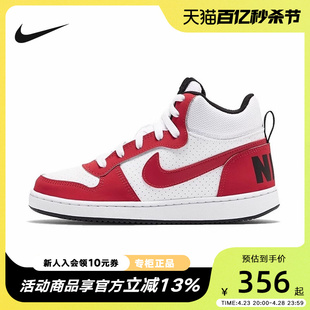 Nike耐克女鞋大童鞋2024板鞋COURT高帮运动休闲鞋839977-103