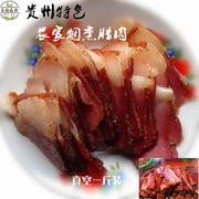 贵州毕节威宁特产农家烟，熏肉柴火熏烤土猪肉，腊肉腊味炒菜500g
