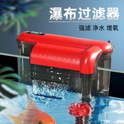 鱼缸瀑布过滤器静音循环泵，系统小型专用壁挂式水族箱净水过滤水泵