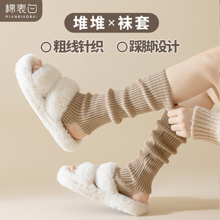 踩脚针织小腿堆堆袜套女款2023毛线袜子女秋冬季脚踝保暖腿套