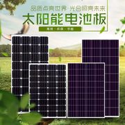 v太阳能充电0电池板24v光伏发电板大功率2H5W50w10板W200W30