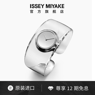 Issey Miyake三宅一生O女士手表轻奢小众设计师创新手镯腕表礼物