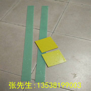 绿色fr-4环氧板环氧棒方条方块，玻璃纤维板耐高温绝缘玻纤板电木板