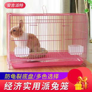 兔笼特大号小兔子笼子荷兰猪豚鼠笼子自动清粪宠物兔窝屋室内家用