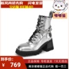 Kiss Kitty小猫2022冬季银河系列短靴高跟厚底马丁靴女SA32909-01
