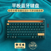 bow无线ipad蓝牙键盘鼠标套装，平板专用带，卡槽适用苹果华为笔记本