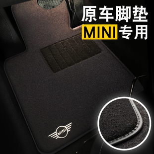 宝马mini专用脚垫cooperclubmancountrymanone地毯全包围丝圈F560