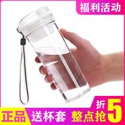 特百惠塑料便携水杯学生随手杯子儿童运动水壶