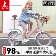 凤凰儿童自行车女孩2-3-6-8-9岁5小男孩折叠单车宝宝脚踏童车