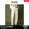 gxg男装薄款长裤白色，牛仔裤直筒锥形裤子，男款极简系列23夏