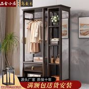 新中式乌金木实木落地衣帽架穿衣镜一体可旋转卧室家用客厅置物架