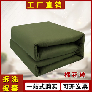 绿色棉被学生棉被被子单人宿舍绿被套棉花褥子被褥加厚豆腐块