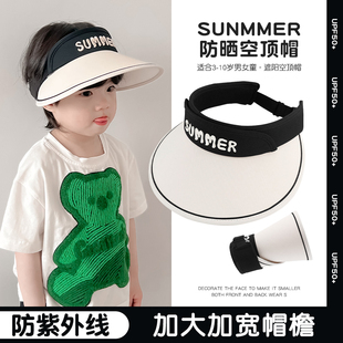 遮阳帽女儿童，防晒帽夏季出游男童太阳帽，户外运动空顶帽大檐紫外线