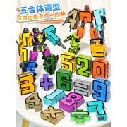 加大数字男孩益智玩具合体机器人字母变形礼物儿童34金刚59
