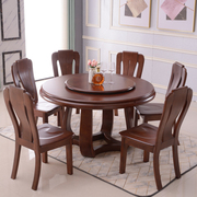 全实木圆形餐桌带转盘1.8米大圆桌1.5米10人中式家用圆餐桌椅组合