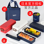 日本ASVEL双层饭盒便当盒日式餐盒可微波炉加热塑料 分隔午餐男女
