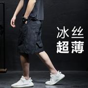 香港潮牌夏季迷彩休闲短裤男冰丝速干宽松运动加肥大码胖子五分裤