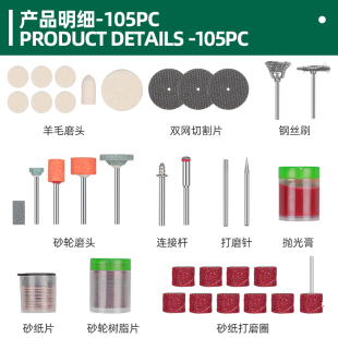 电磨机配件套装玉石，雕刻打磨针文玩小型磨头，木工切割片抛光轮工具