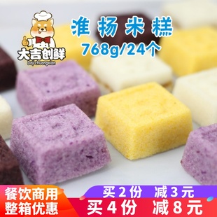 淮扬米糕宁波糕点手工特产，玉米紫薯糕红糖糕，黑米糕糯米点心小米糕