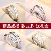 情侣对戒925银戒指，莫桑石钻戒(石钻戒，)小众设计日式轻奢时尚男女生日礼物