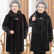 老年人女妈妈装冬装仿皮草大衣奶奶装水貂毛貂绒外套中长款厚上衣