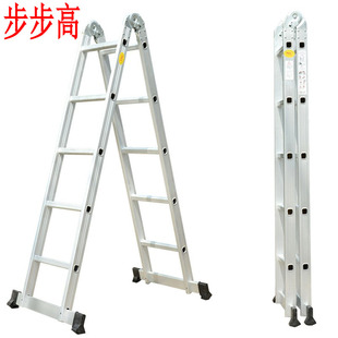 梯子家用人字梯加厚铝合金多功能，折叠梯工程梯，伸缩冲压防滑阁楼梯