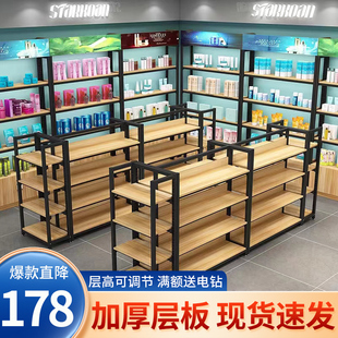 中岛柜展示台化妆品展示柜超市货架产品母婴店货柜手机配件展示架