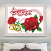 2023钻石画玫瑰幸福的约定客厅婚房卧室，满钻粘贴十字绣中国风