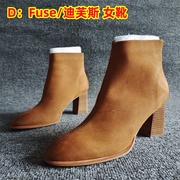 D：Fuse/迪芙斯断码真皮女靴粗高跟欧美风短靴牛皮39码靴