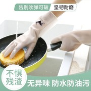 耐用洗碗手套男女家务防水橡胶手套洗衣服洗菜厨房清洁手套