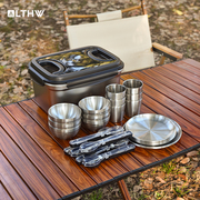 lthw旅腾户外餐具便携套装露营用品装备野餐碗盘杯筷勺304不锈钢